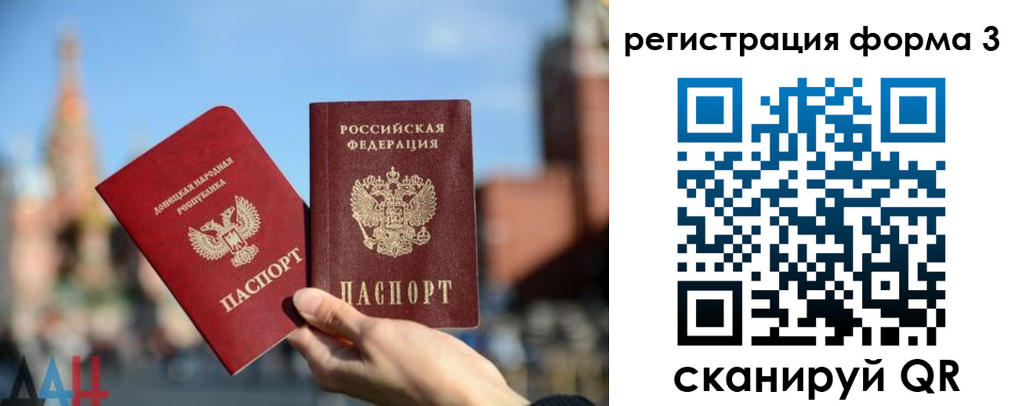 временная регистрация гарантия в Черемхово